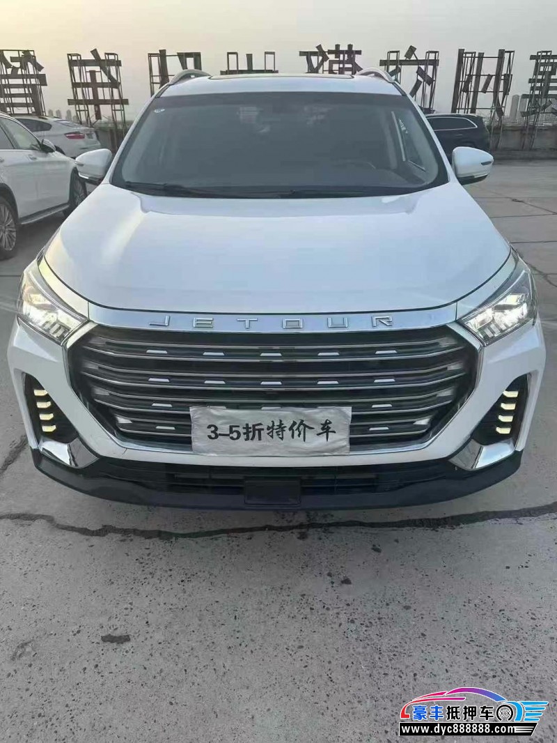 23年捷途X90轿车抵押车出售