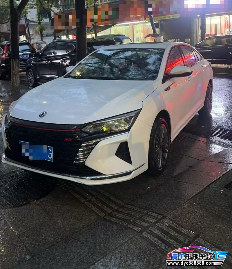 23年东风风神奕炫轿车抵押车出售