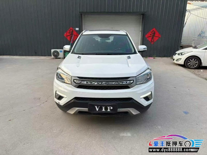 17年长安CS75SUV抵押车出售