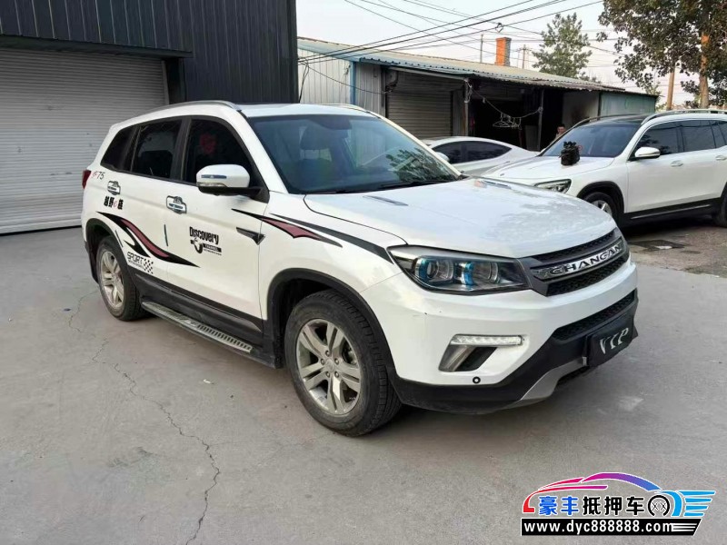 17年长安CS75SUV抵押车出售