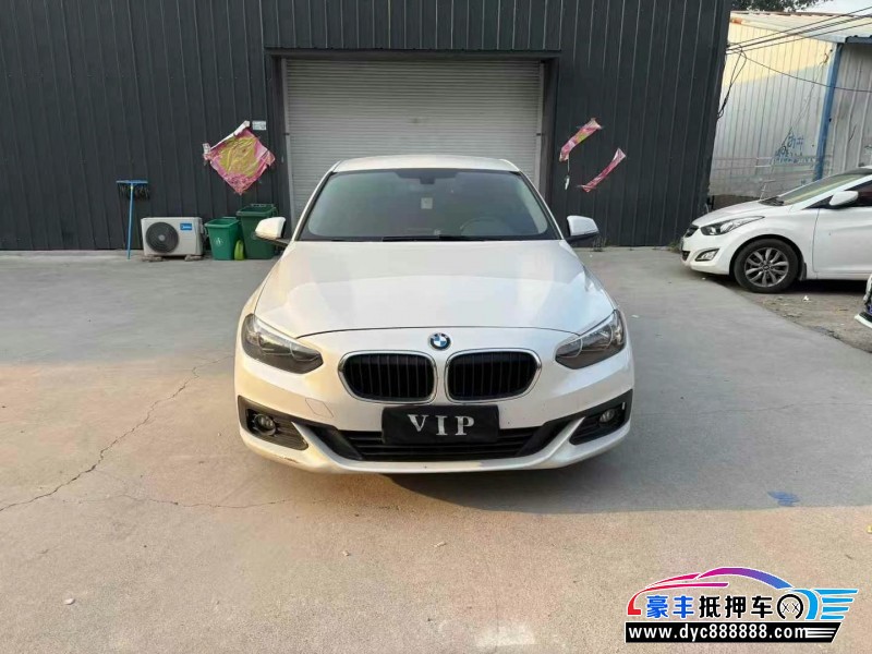 17年宝马1系轿车抵押车出售