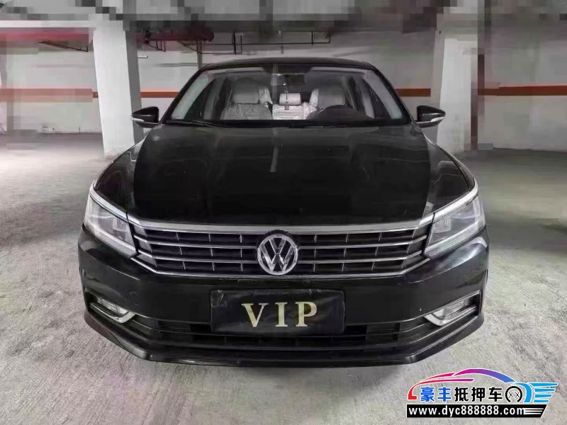 17年大众帕萨特轿车抵押车出售