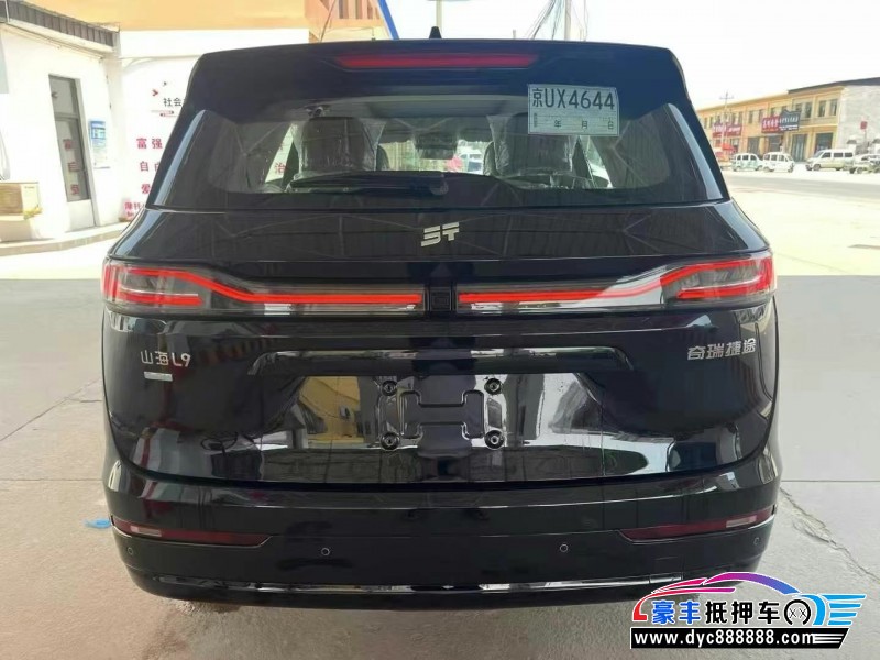 25年捷途山海L9轿车抵押车出售