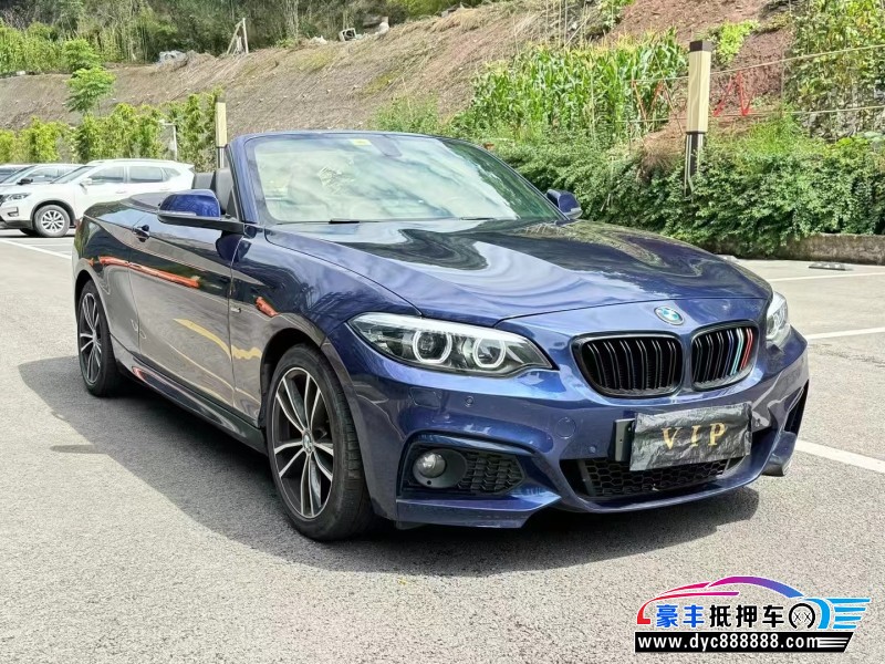 18年宝马2系轿车抵押车出售