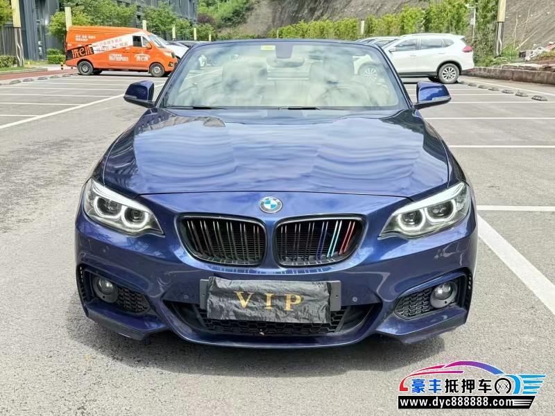 18年宝马2系轿车抵押车出售