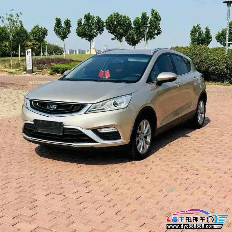 17年吉利帝豪GS轿车抵押车出售