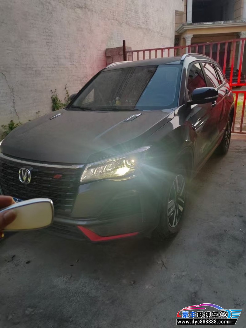 23年长安CS75轿车抵押车出售