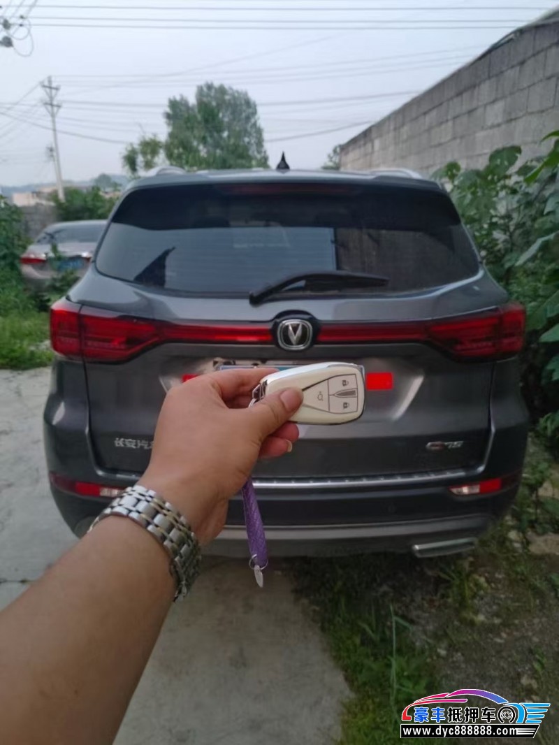 23年长安CS75轿车抵押车出售