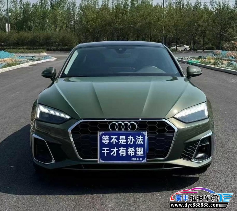 23年奥迪A5轿车抵押车出售