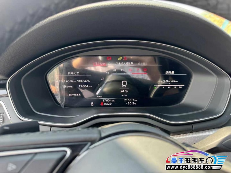 23年奥迪A5轿车抵押车出售