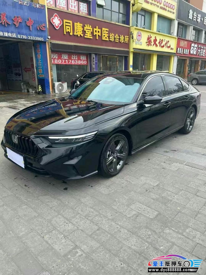 24年本田英诗派轿车抵押车出售