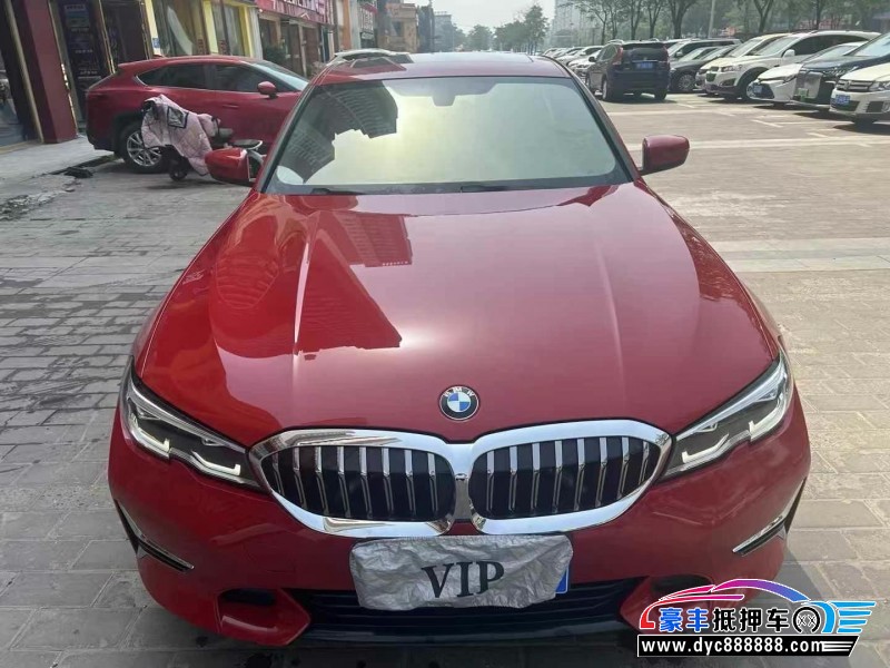 20年宝马3系轿车抵押车出售