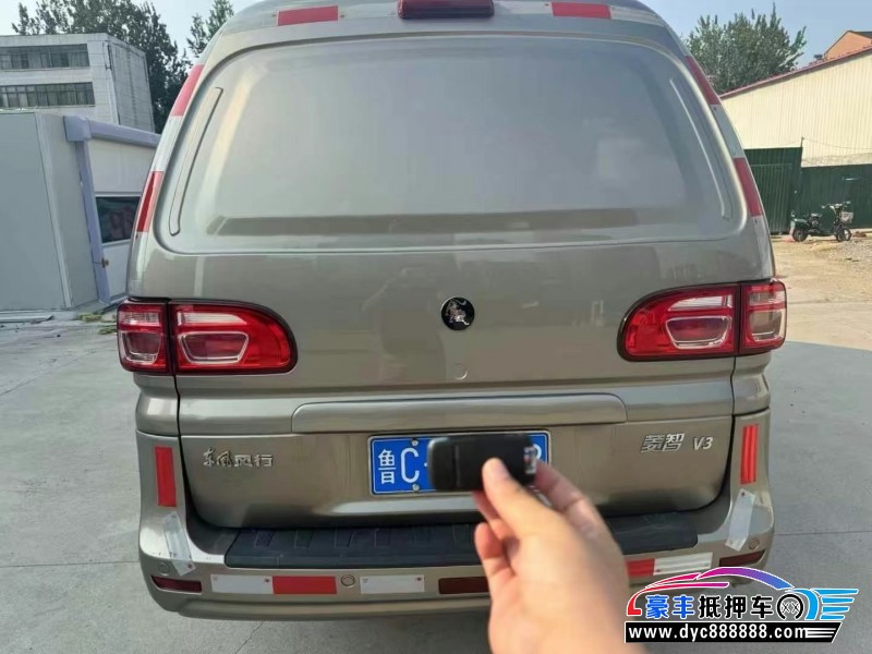 24年东风风行菱智轿车抵押车出售