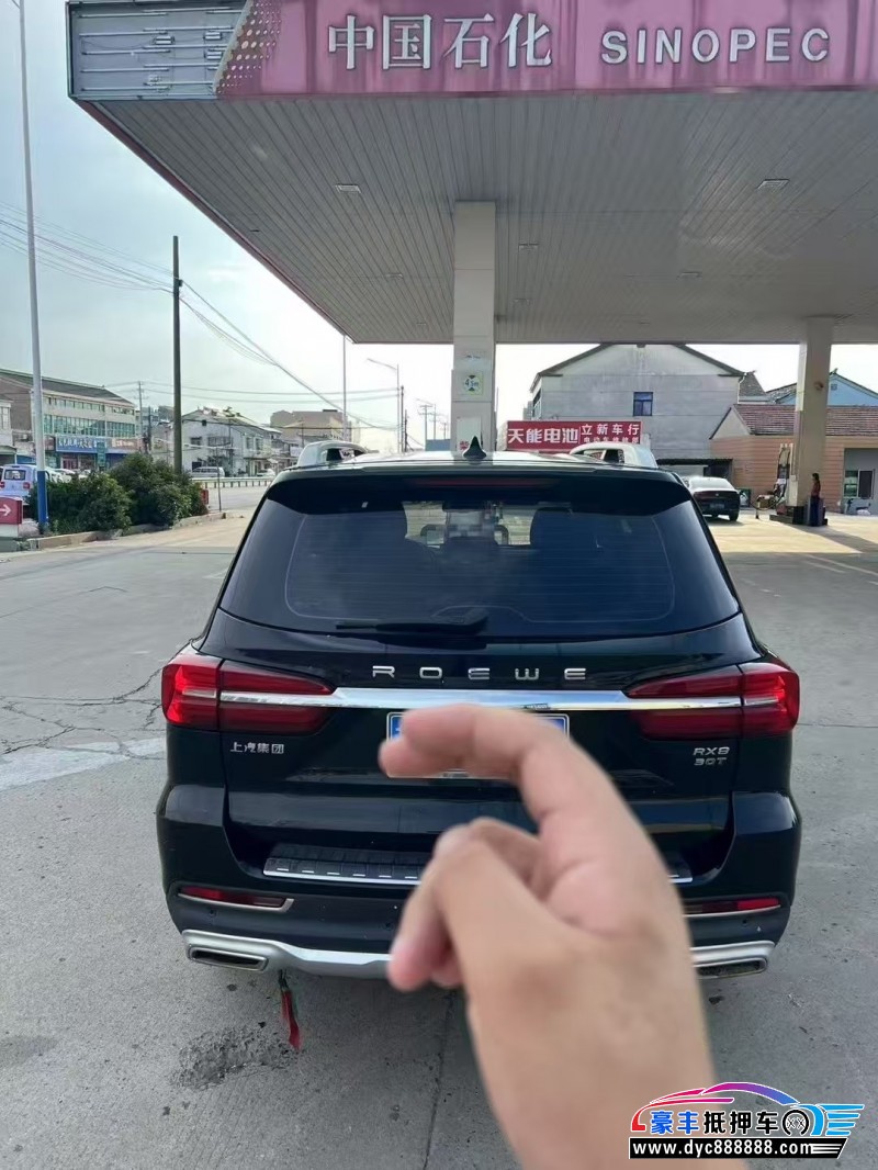 18年荣威RX8轿车抵押车出售