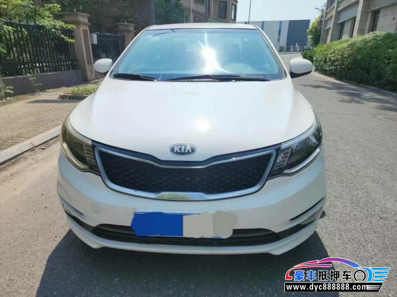 16年起亚K2轿车抵押车出售