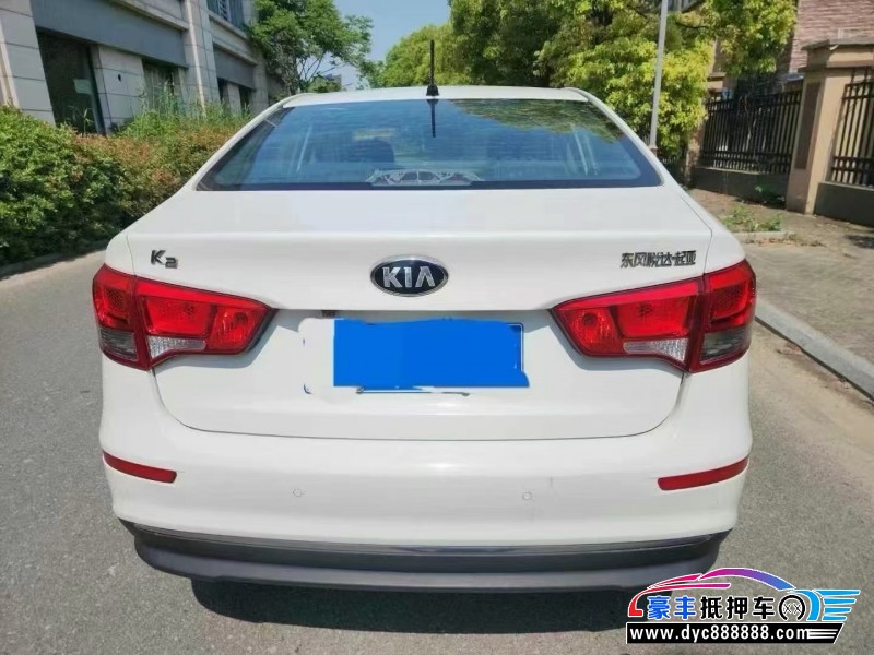 16年起亚K2轿车抵押车出售