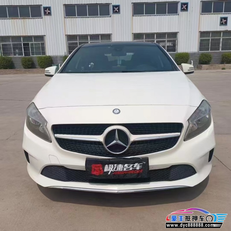 16年奔驰A轿车抵押车出售
