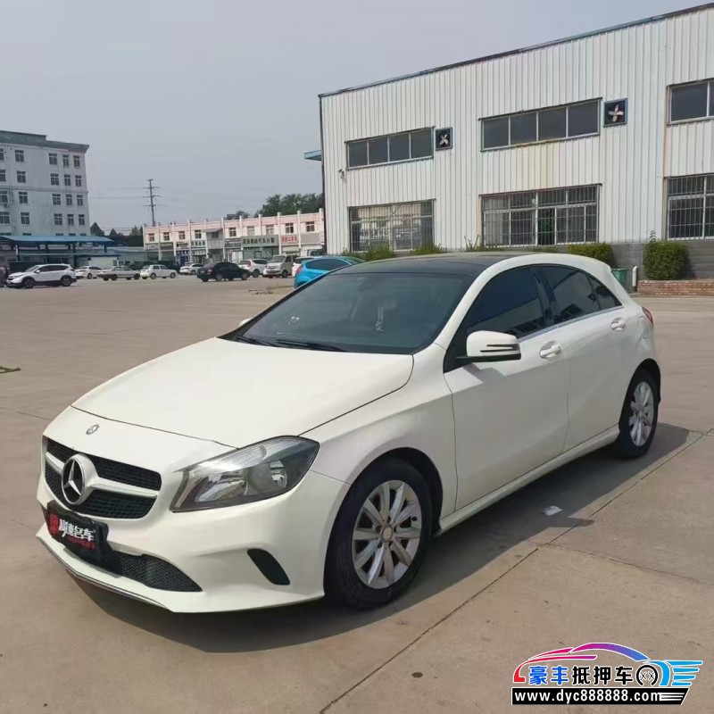16年奔驰A轿车抵押车出售
