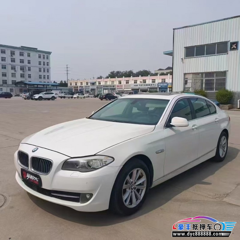 13年宝马5系轿车抵押车出售
