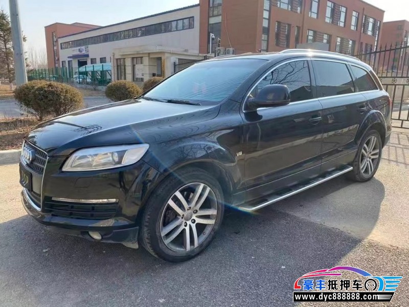 09年奥迪Q7轿车抵押车出售