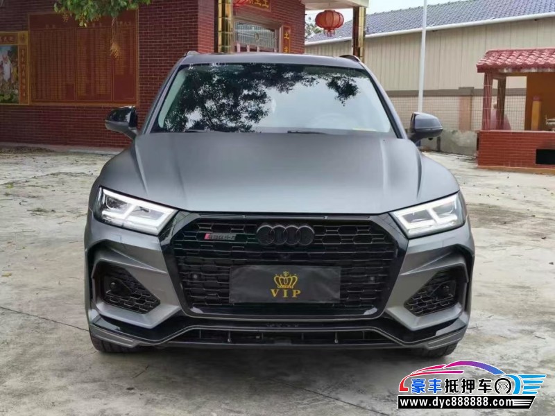 19年奥迪Q5轿车抵押车出售