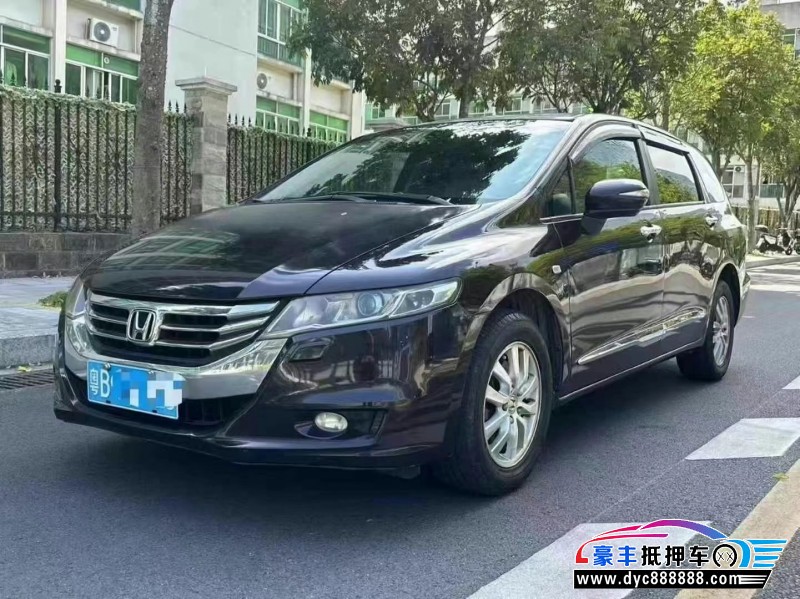 13年本田奥德赛轿车抵押车出售