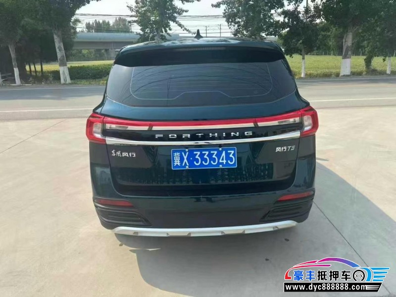 25年东风风行T5轿车抵押车出售