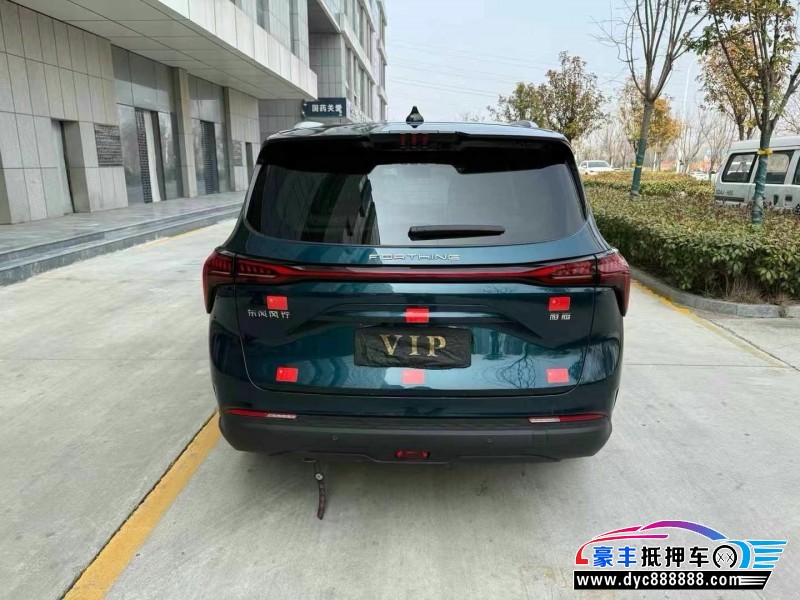 24年东风风行T5轿车抵押车出售