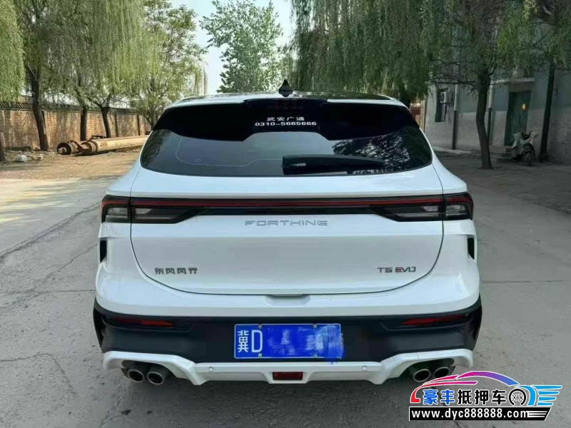 24年东风风行T5轿车抵押车出售