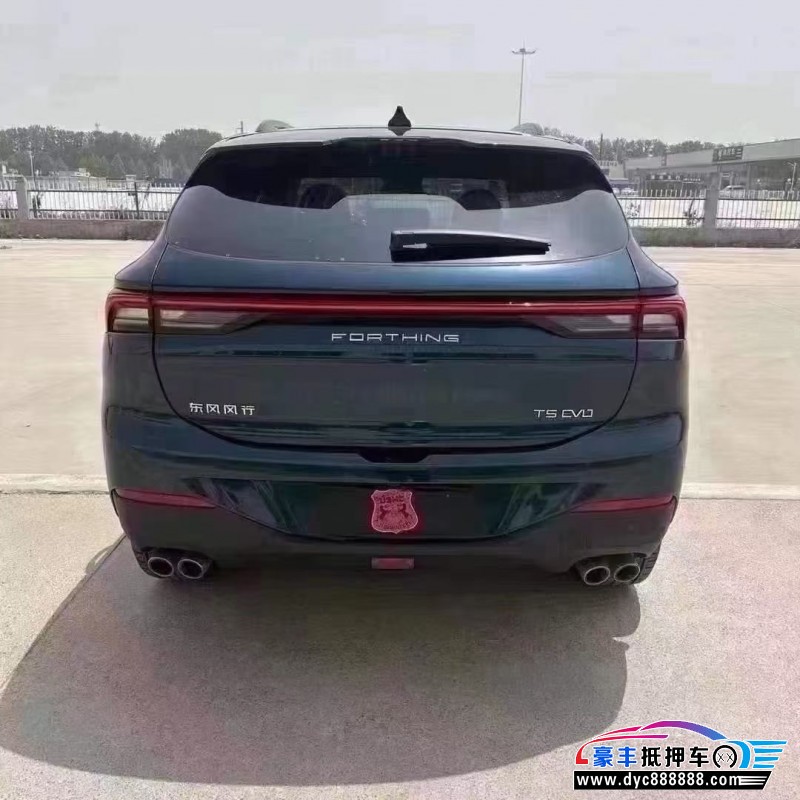 23年东风风行T5轿车抵押车出售