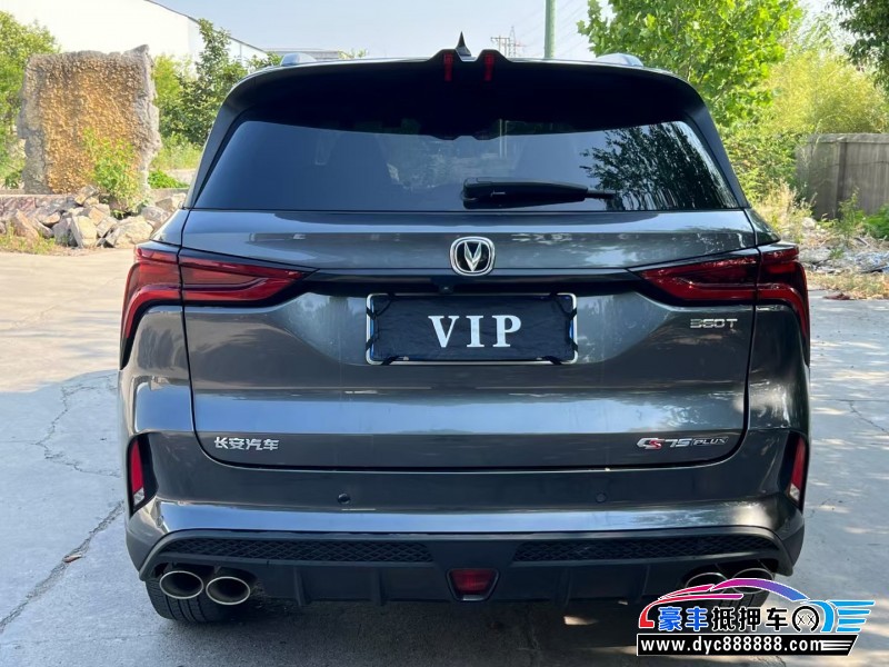 21年长安CS75SUV抵押车出售