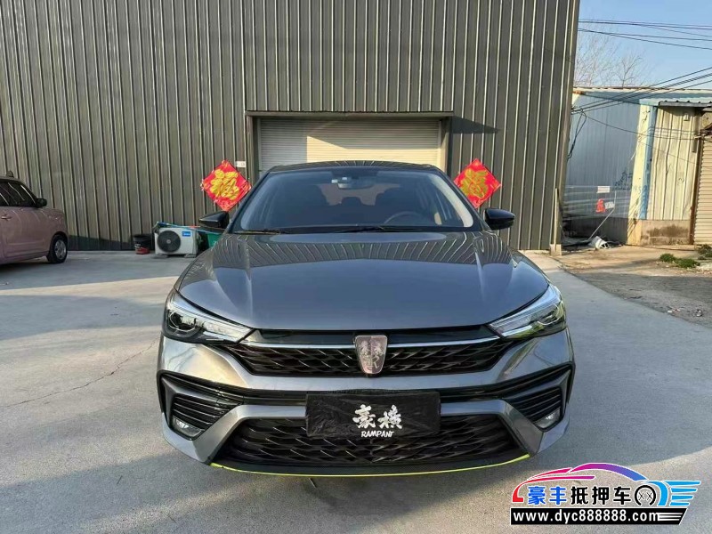 23年荣威i5轿车抵押车出售