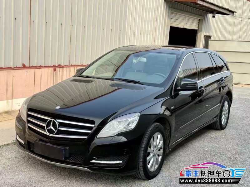 17年奔驰R轿车抵押车出售