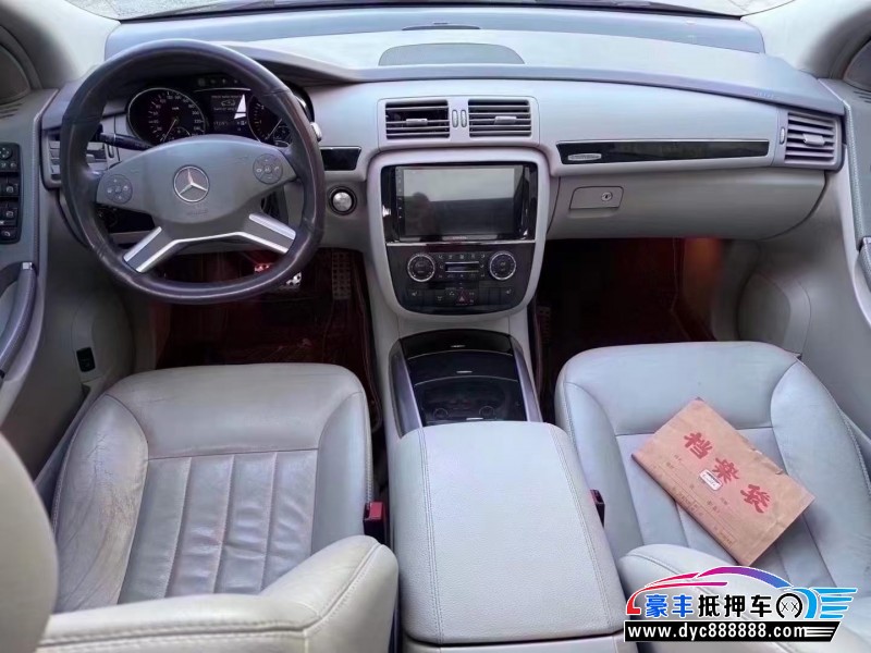 15年奔驰R轿车抵押车出售