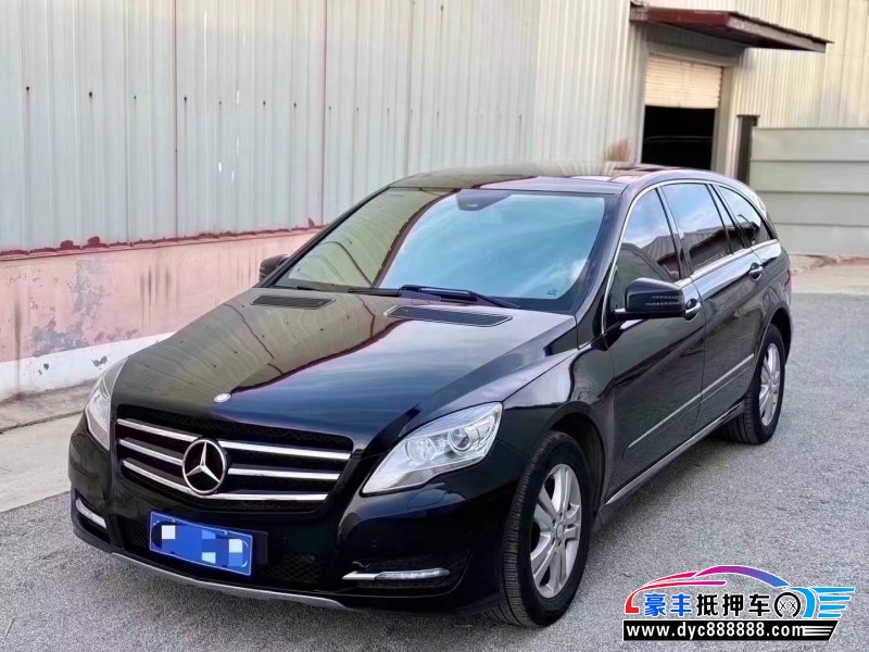 15年奔驰R轿车抵押车出售