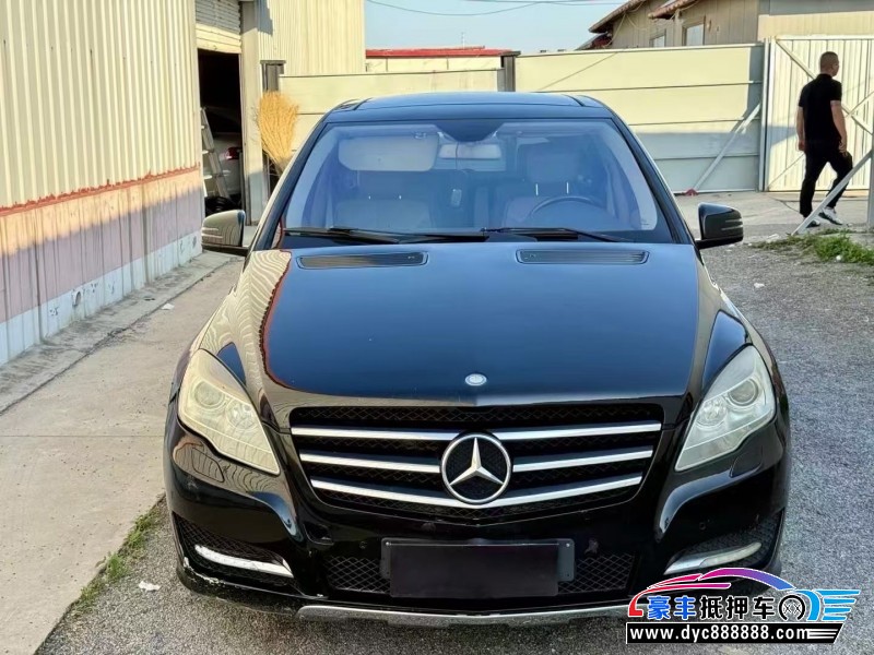 11年奔驰R轿车抵押车出售