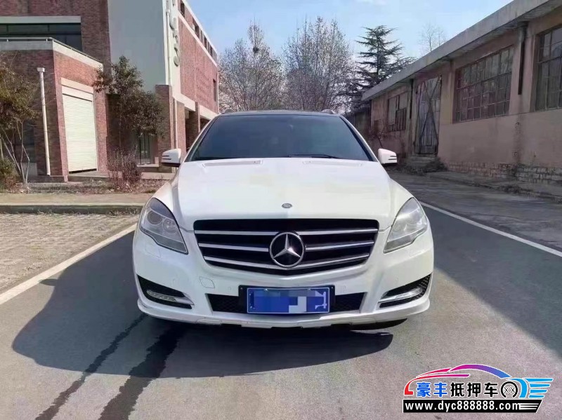 15年奔驰R轿车抵押车出售