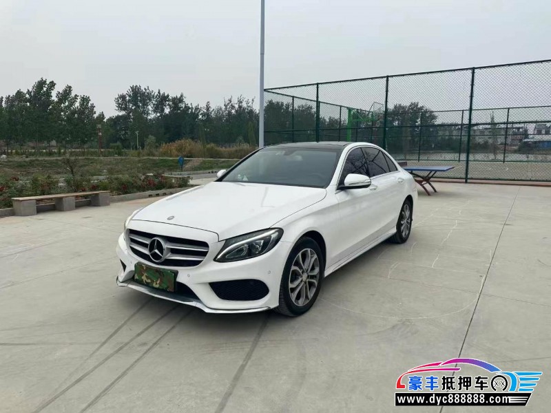 14年奔驰C轿车抵押车出售