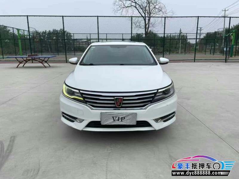 18年荣威i6轿车抵押车出售