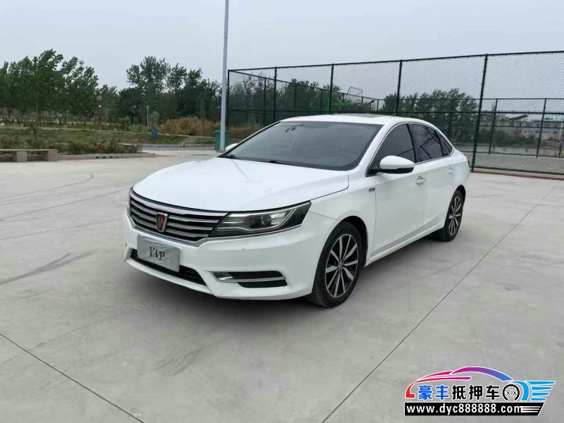 18年荣威i6轿车抵押车出售