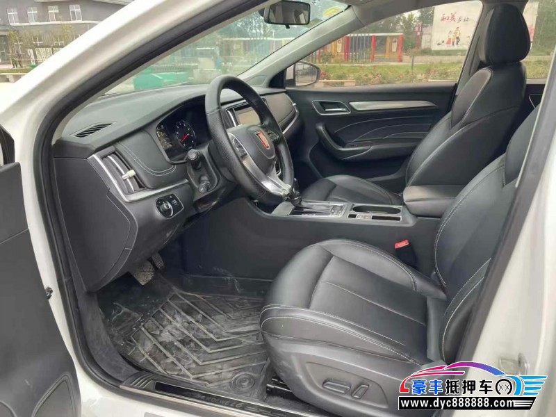 18年荣威i6轿车抵押车出售