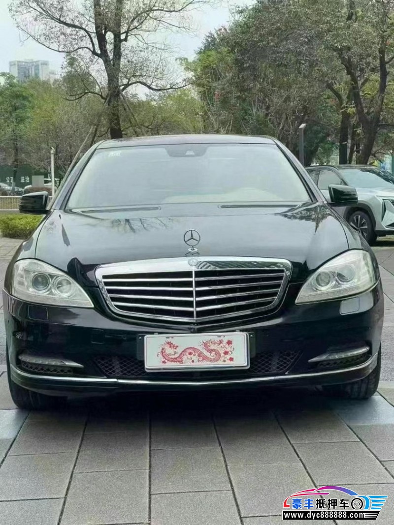 12年奔驰S轿车抵押车出售