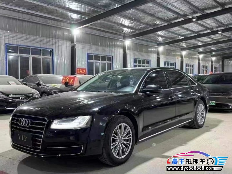 16年奥迪A8L轿车抵押车出售