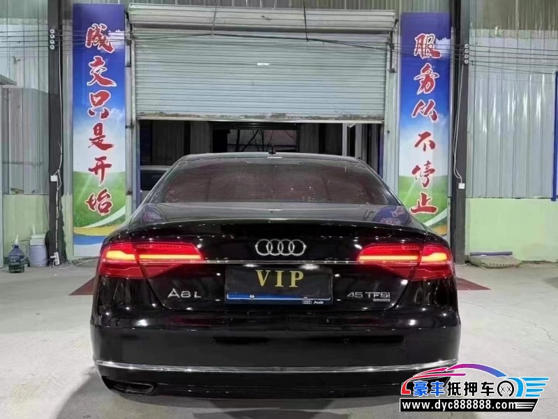 16年奥迪A8L轿车抵押车出售