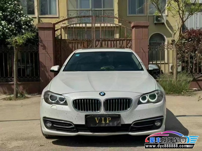 16年宝马5系轿车抵押车出售