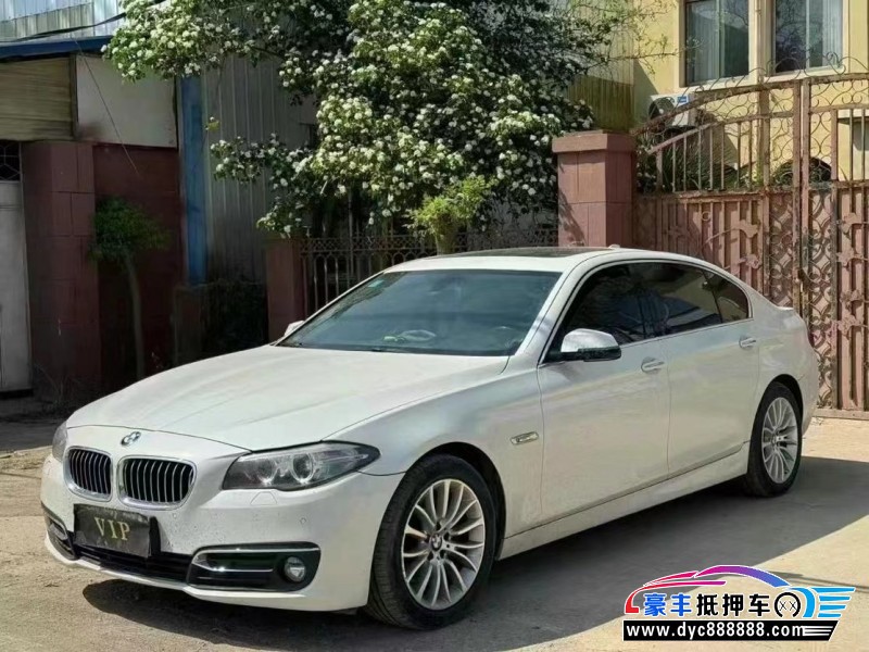 16年宝马5系轿车抵押车出售