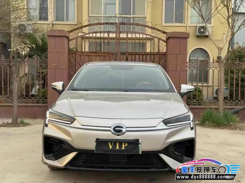 23年埃安魅S580轿车抵押车出售