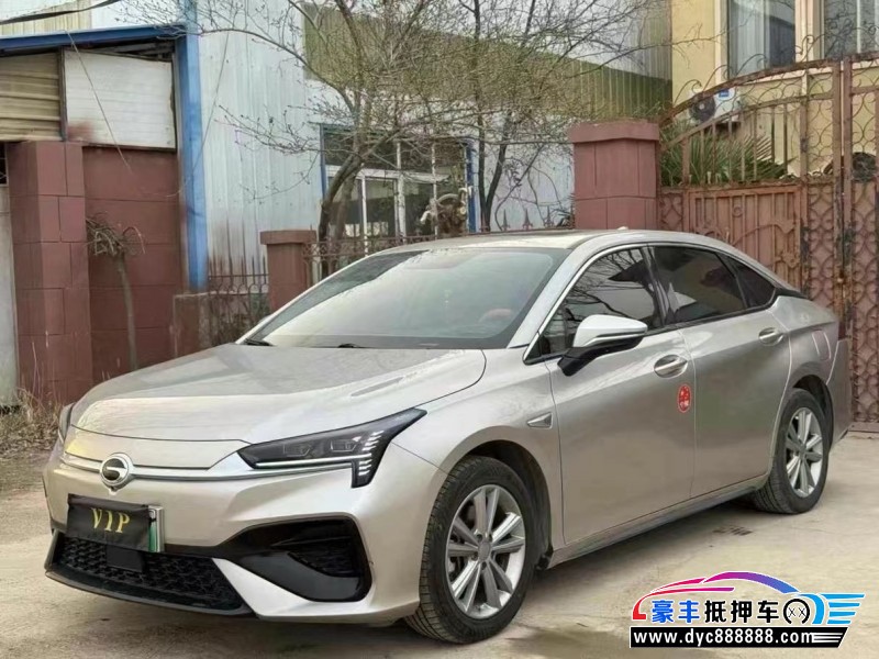 23年埃安魅S580轿车抵押车出售