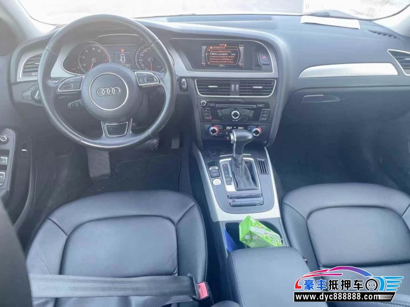 16年奥迪A4L轿车抵押车出售