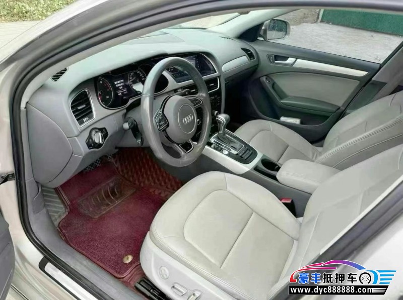 16年奥迪A4L轿车抵押车出售